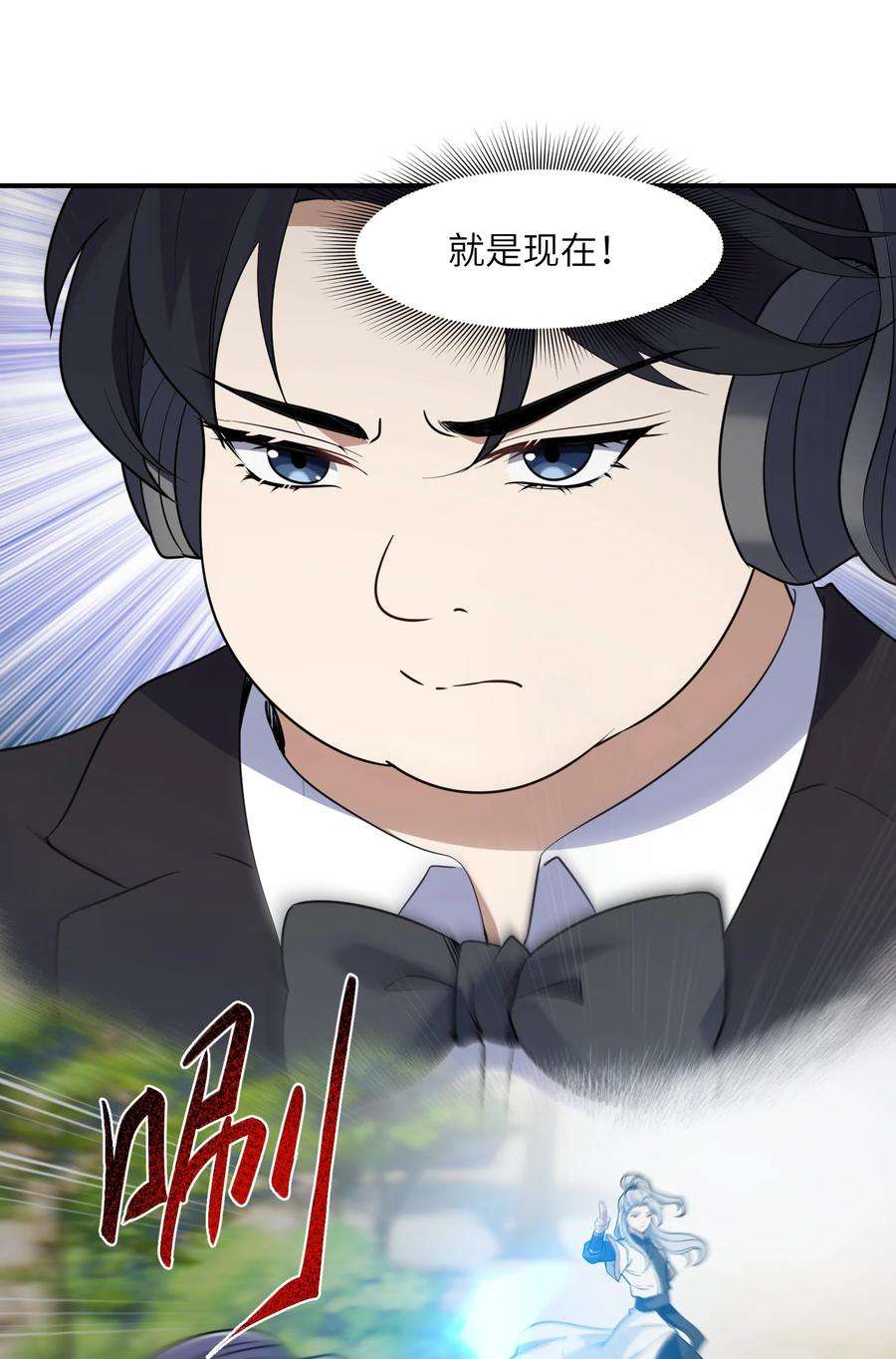 帝君实在太抢手2 林墨好奶！