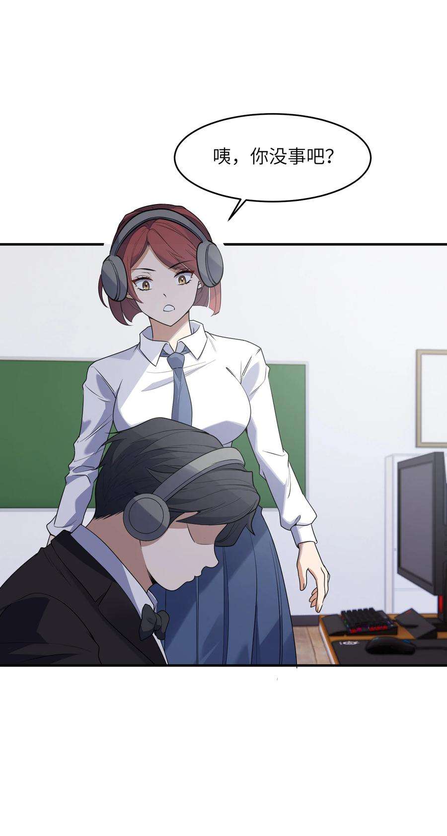 帝君实在太抢手2 林墨好奶！