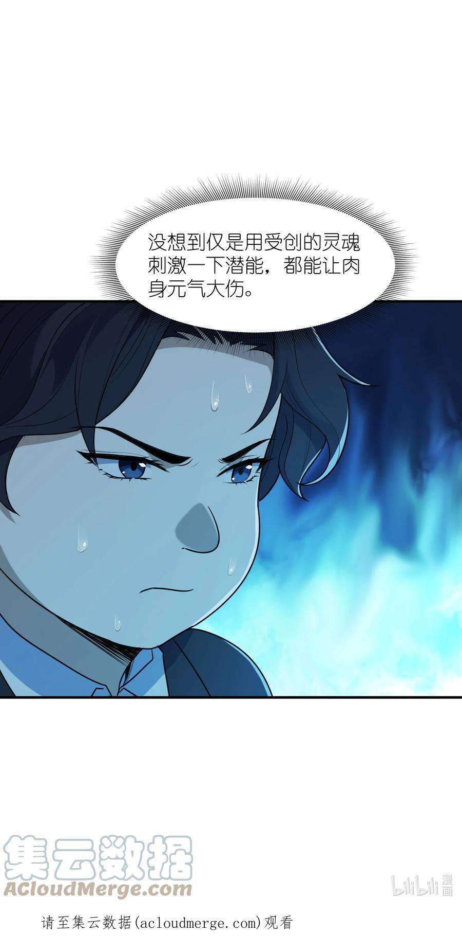 帝君实在太抢手2 林墨好奶！