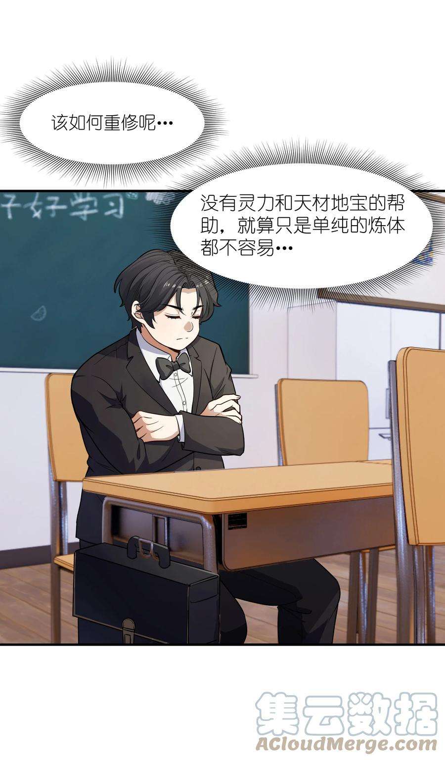 帝君实在太抢手2 林墨好奶！