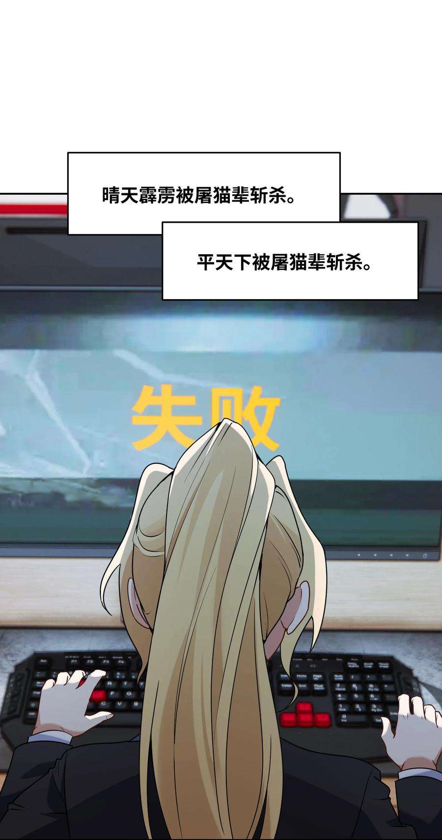 帝君实在太抢手3 心有不甘