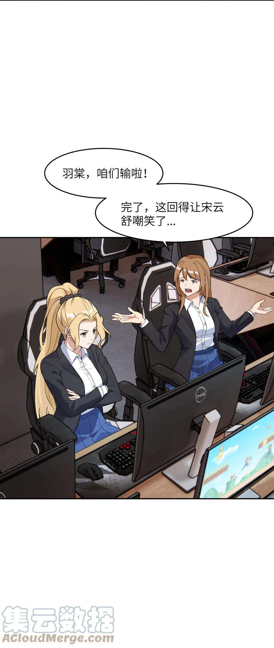 帝君实在太抢手3 心有不甘