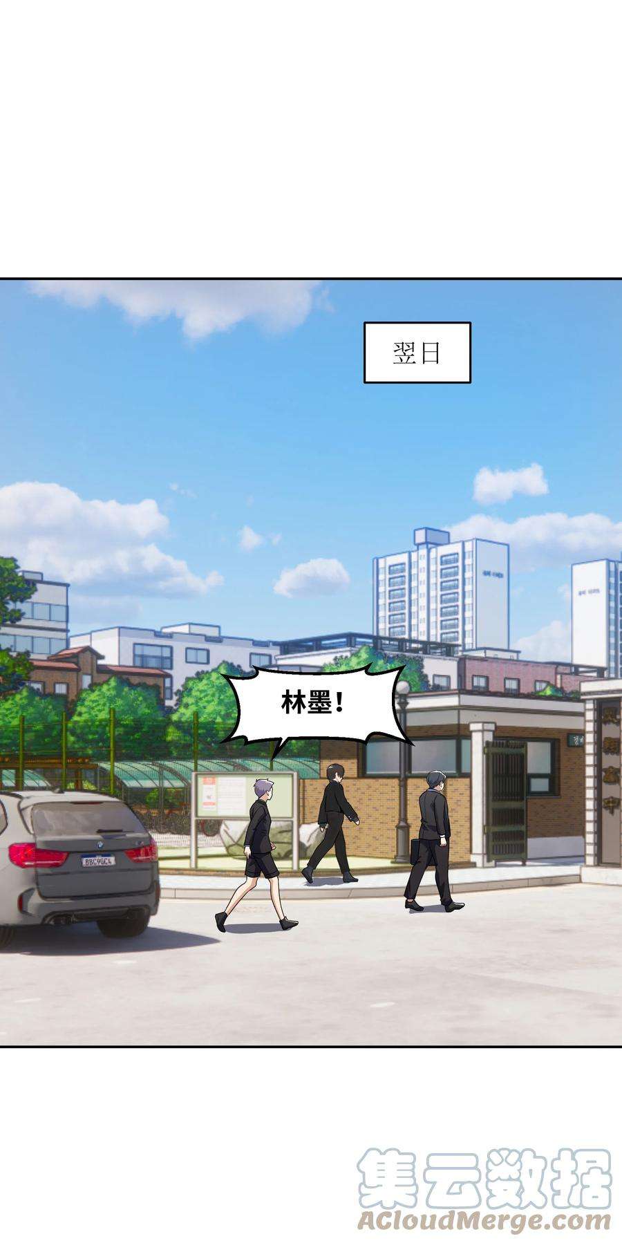 帝君实在太抢手3 心有不甘