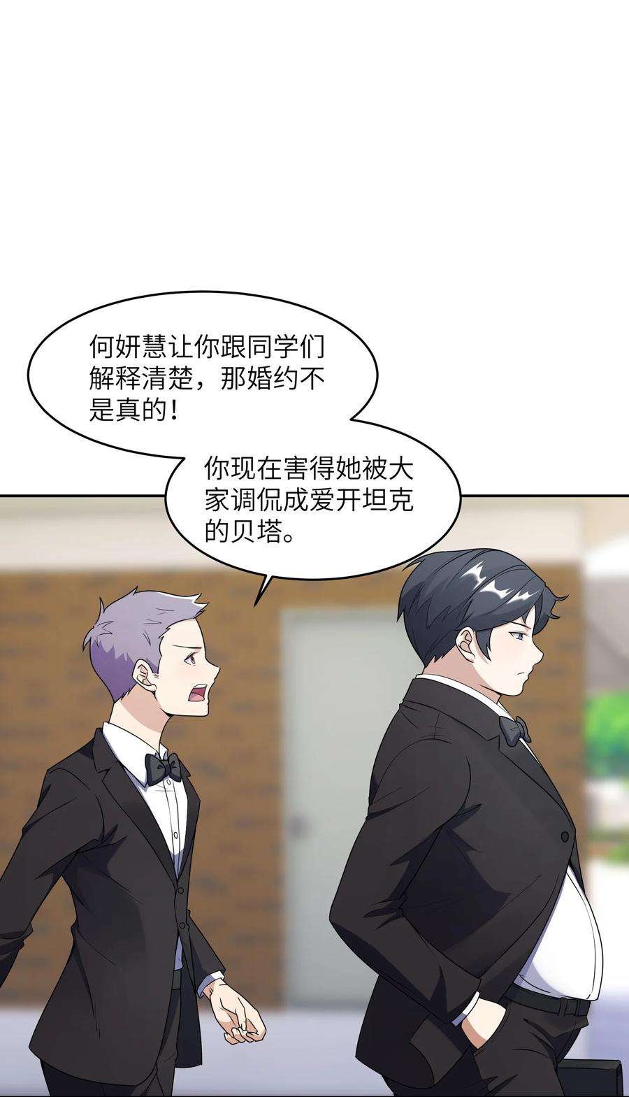 帝君实在太抢手3 心有不甘
