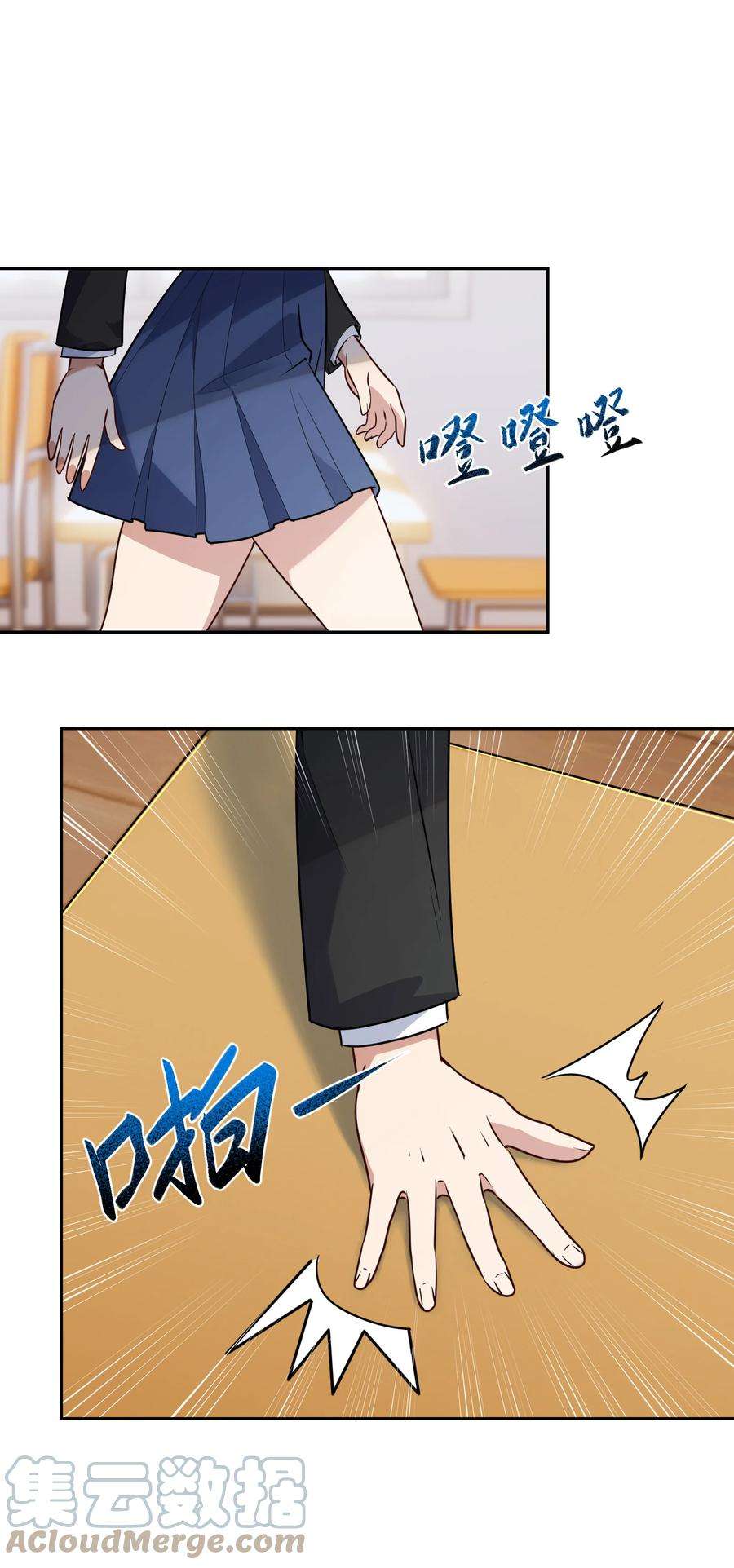 帝君实在太抢手3 心有不甘