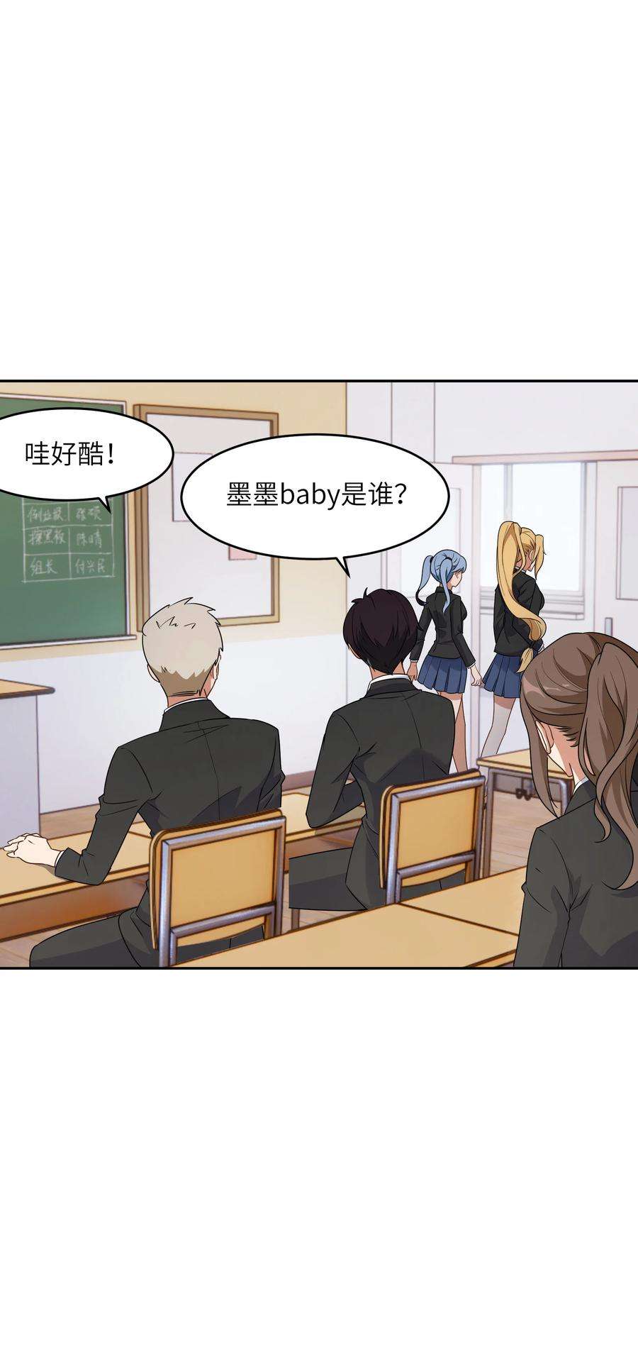 帝君实在太抢手3 心有不甘