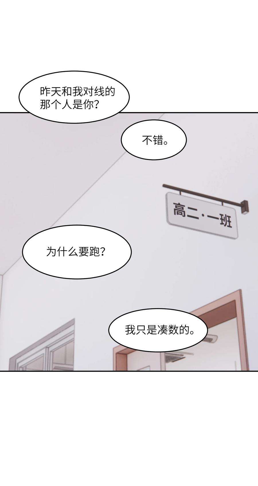 帝君实在太抢手3 心有不甘