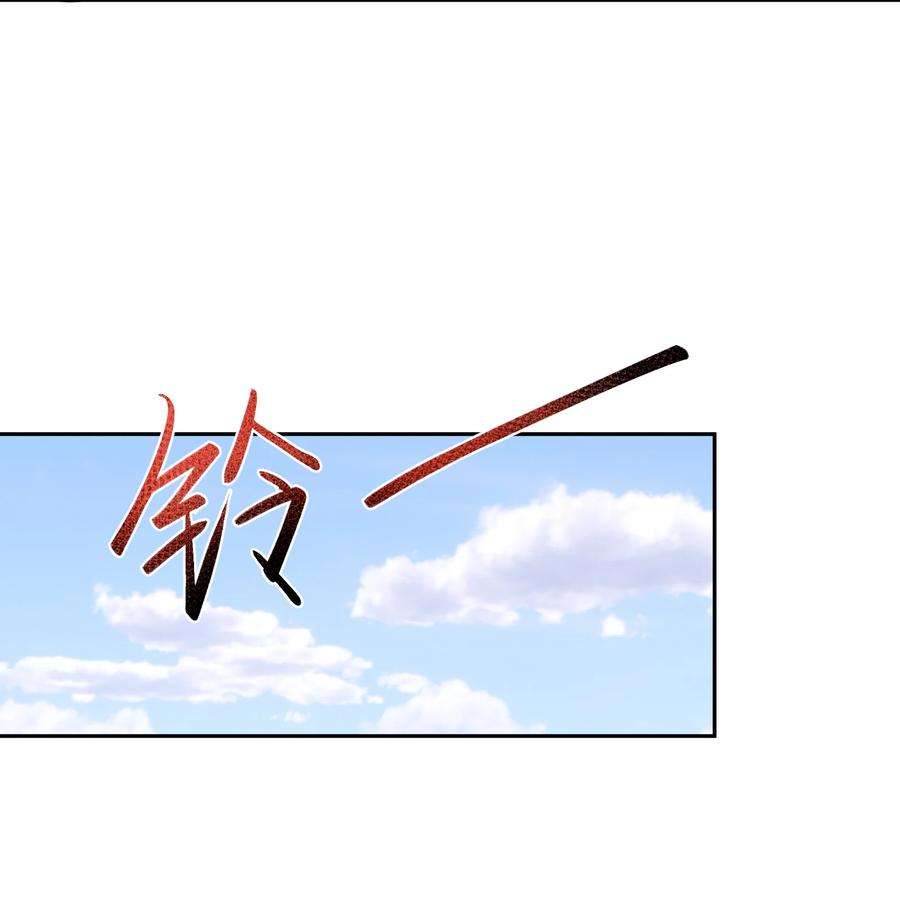 帝君实在太抢手3 心有不甘