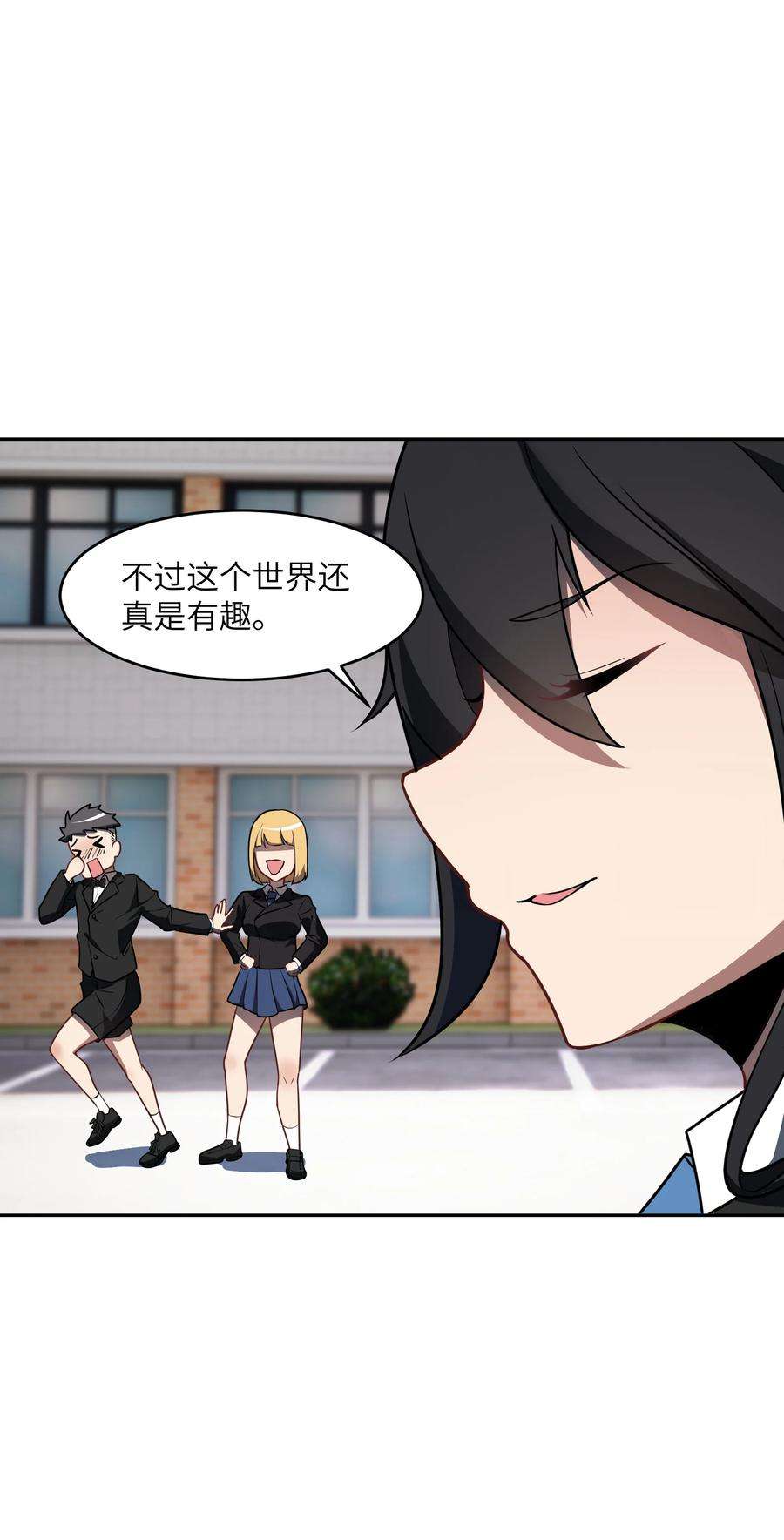 帝君实在太抢手4 好心的魔君