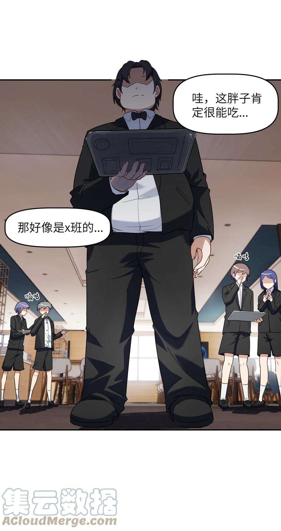 帝君实在太抢手4 好心的魔君