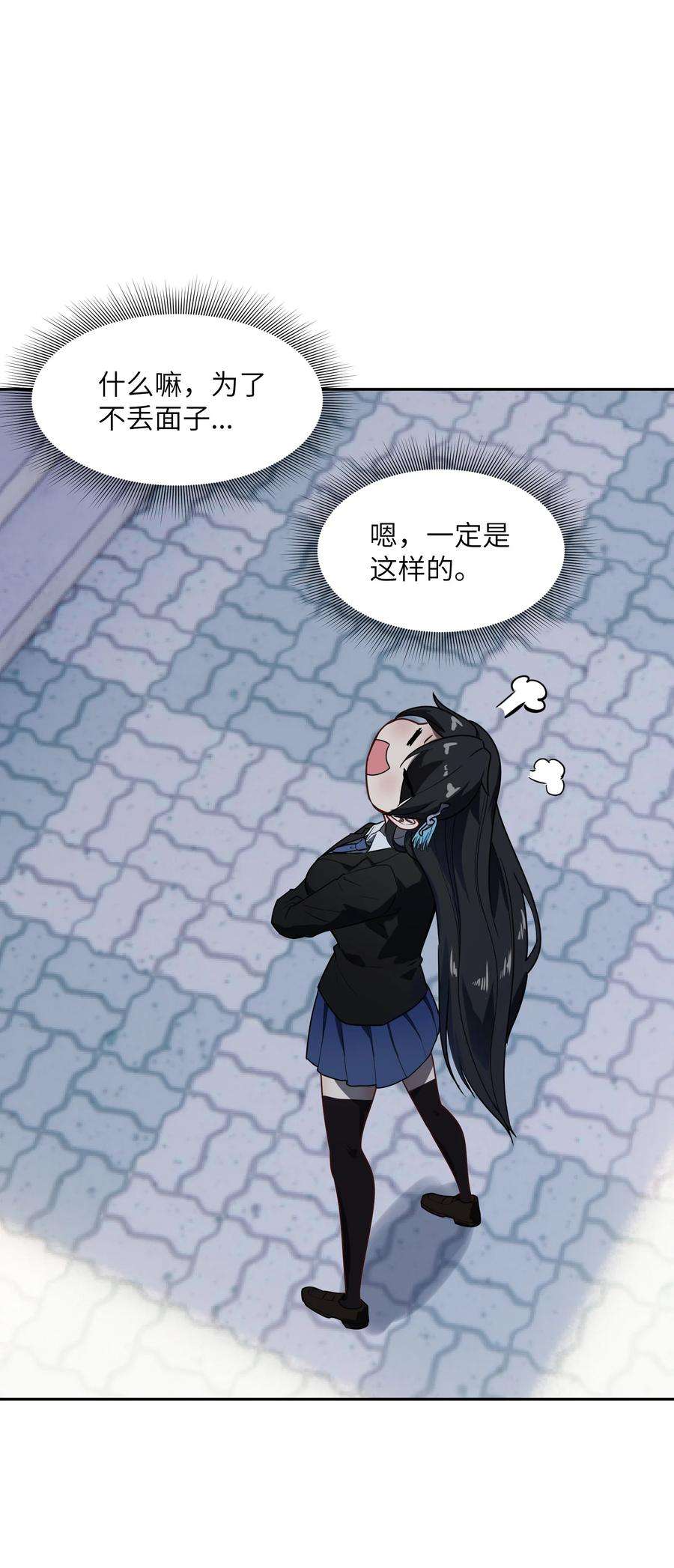 帝君实在太抢手4 好心的魔君