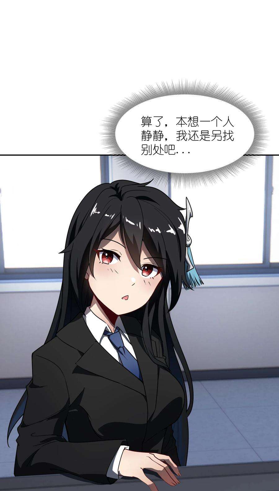 帝君实在太抢手4 好心的魔君