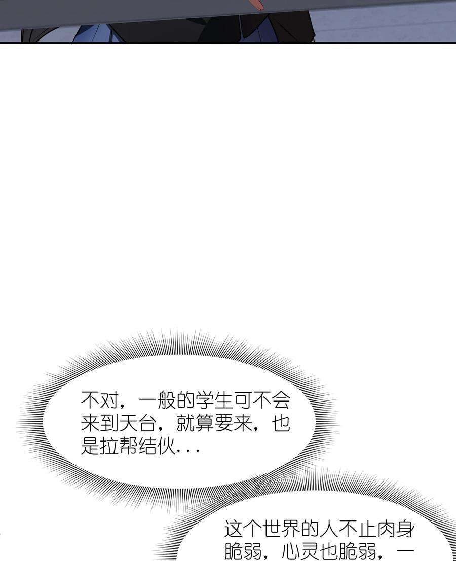 帝君实在太抢手4 好心的魔君