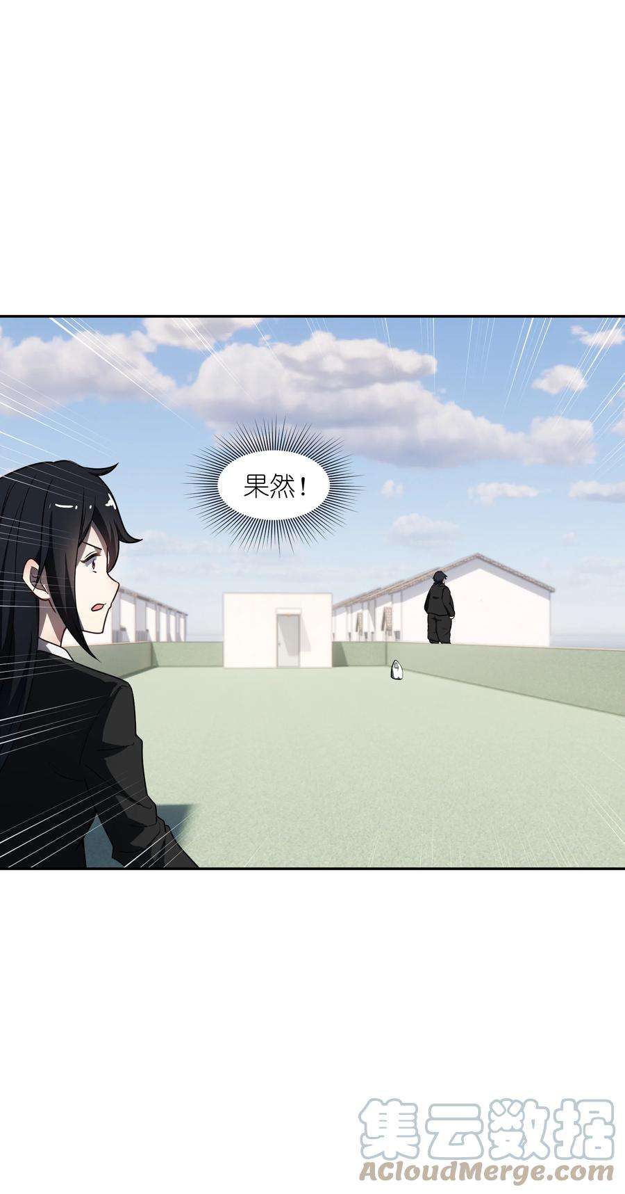 帝君实在太抢手4 好心的魔君