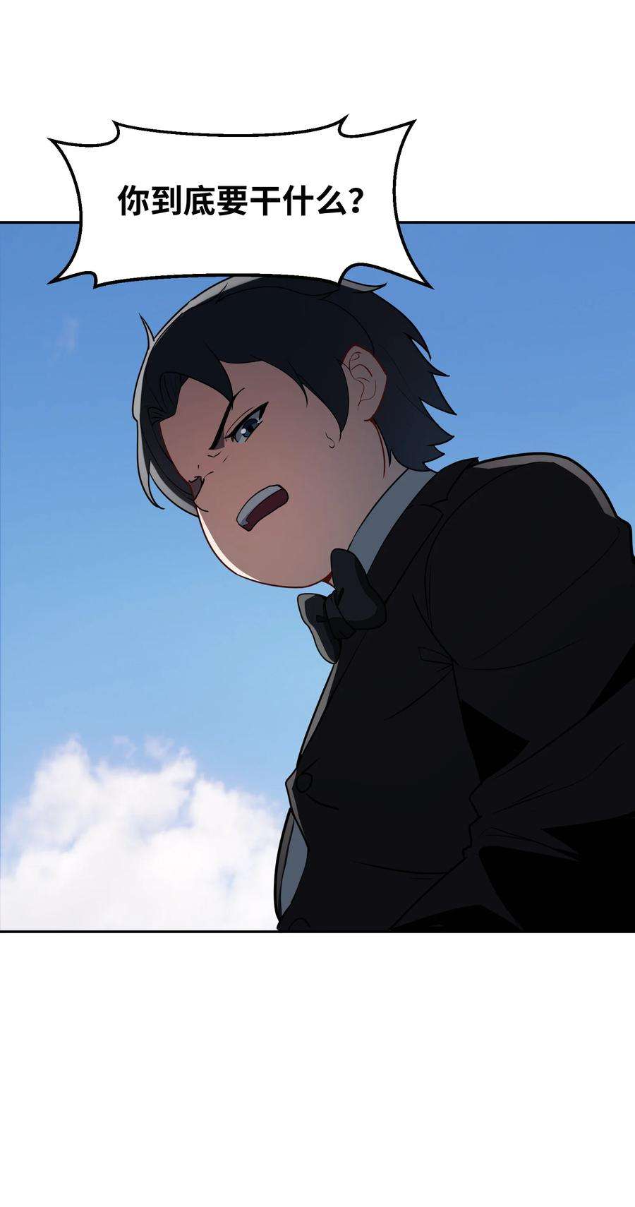 帝君实在太抢手4 好心的魔君