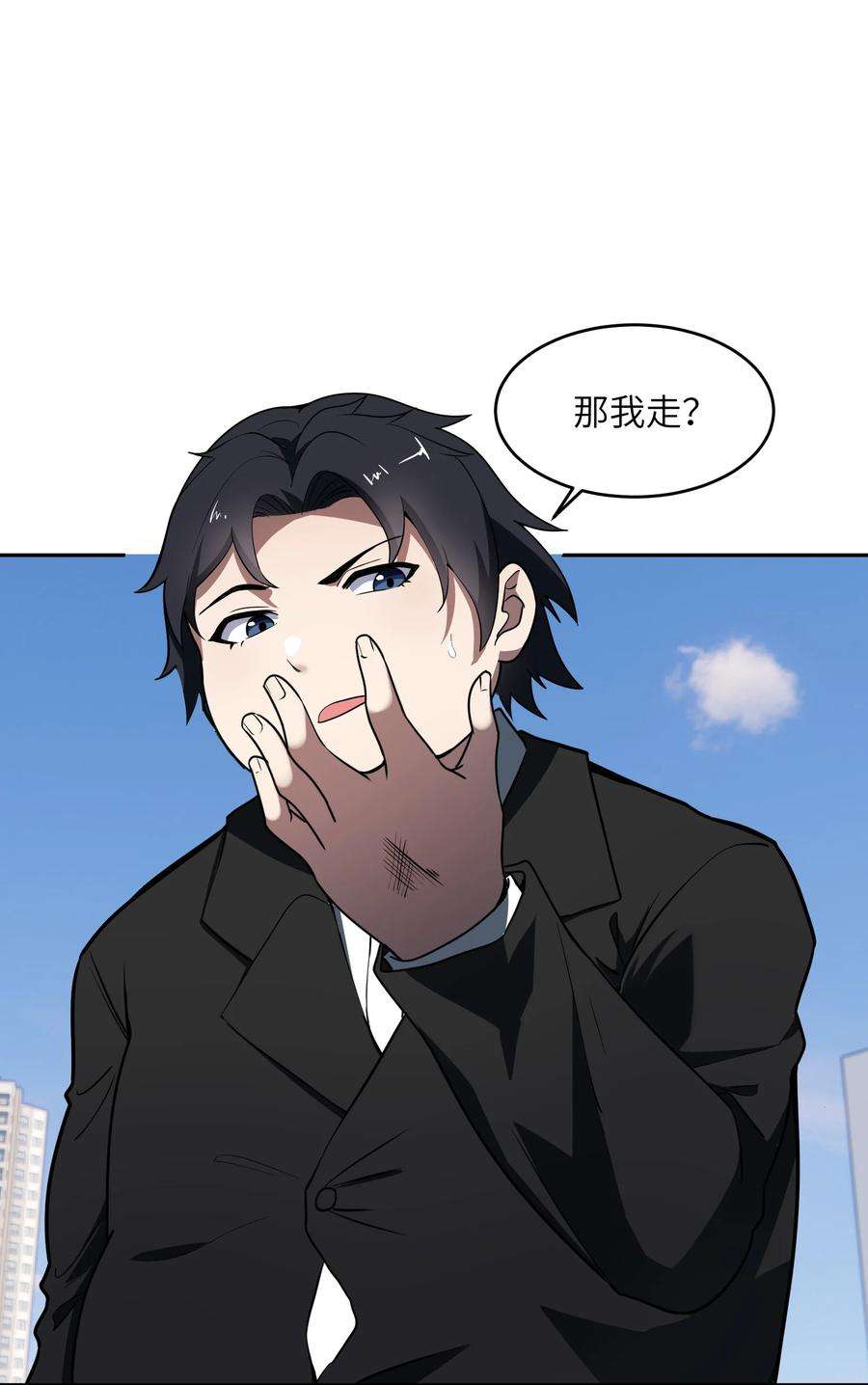 帝君实在太抢手4 好心的魔君