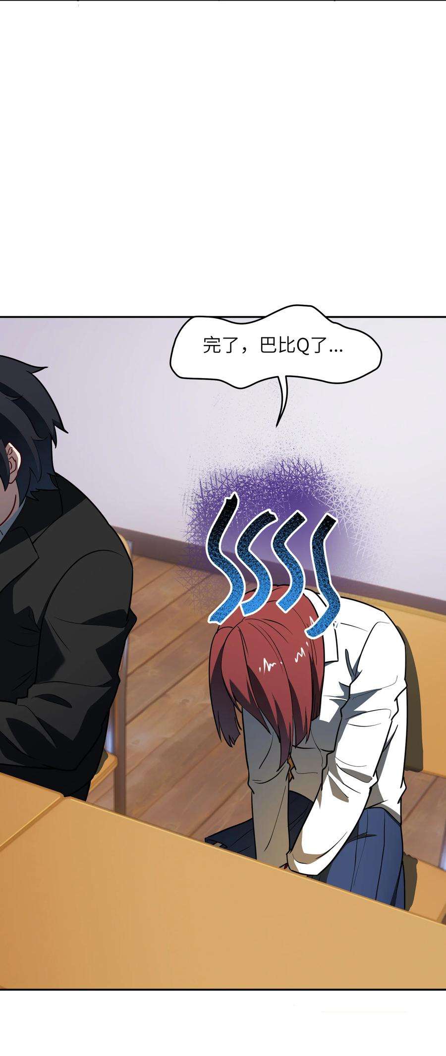 帝君实在太抢手4 好心的魔君