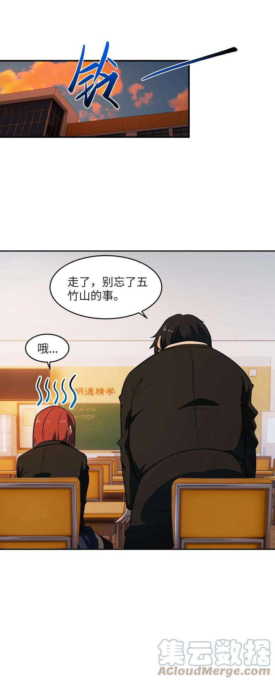 帝君实在太抢手4 好心的魔君