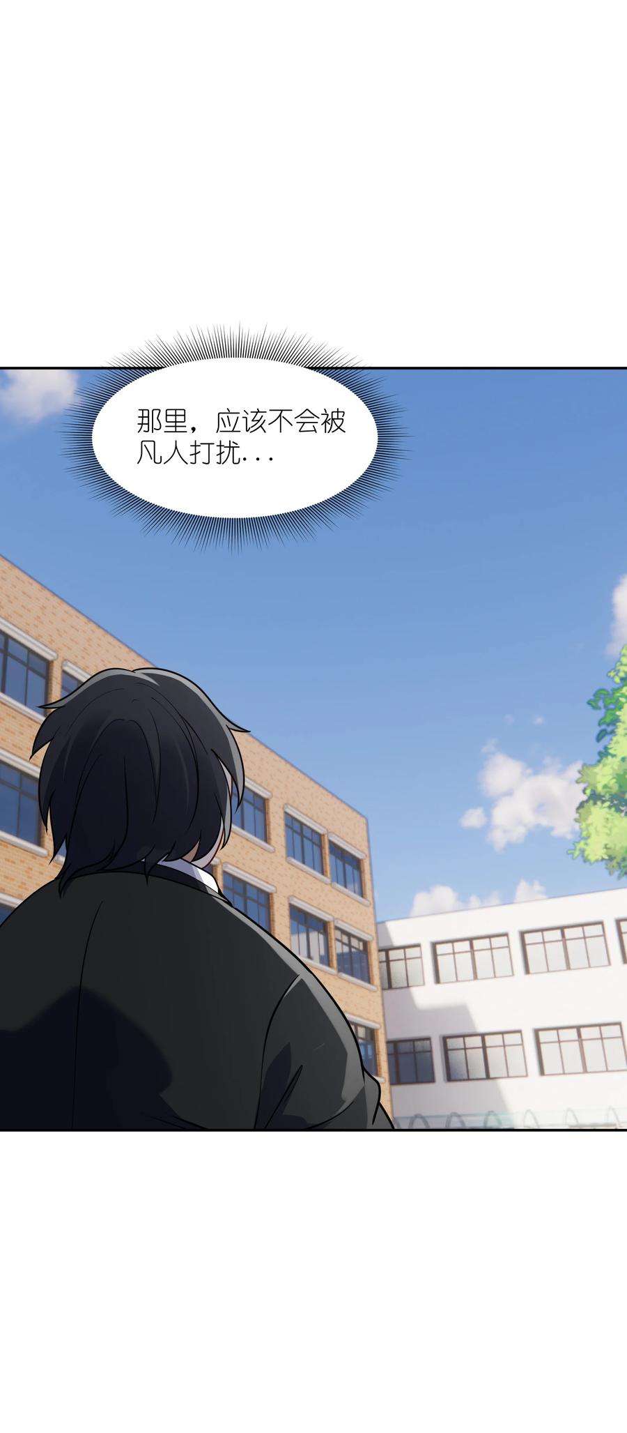 帝君实在太抢手4 好心的魔君