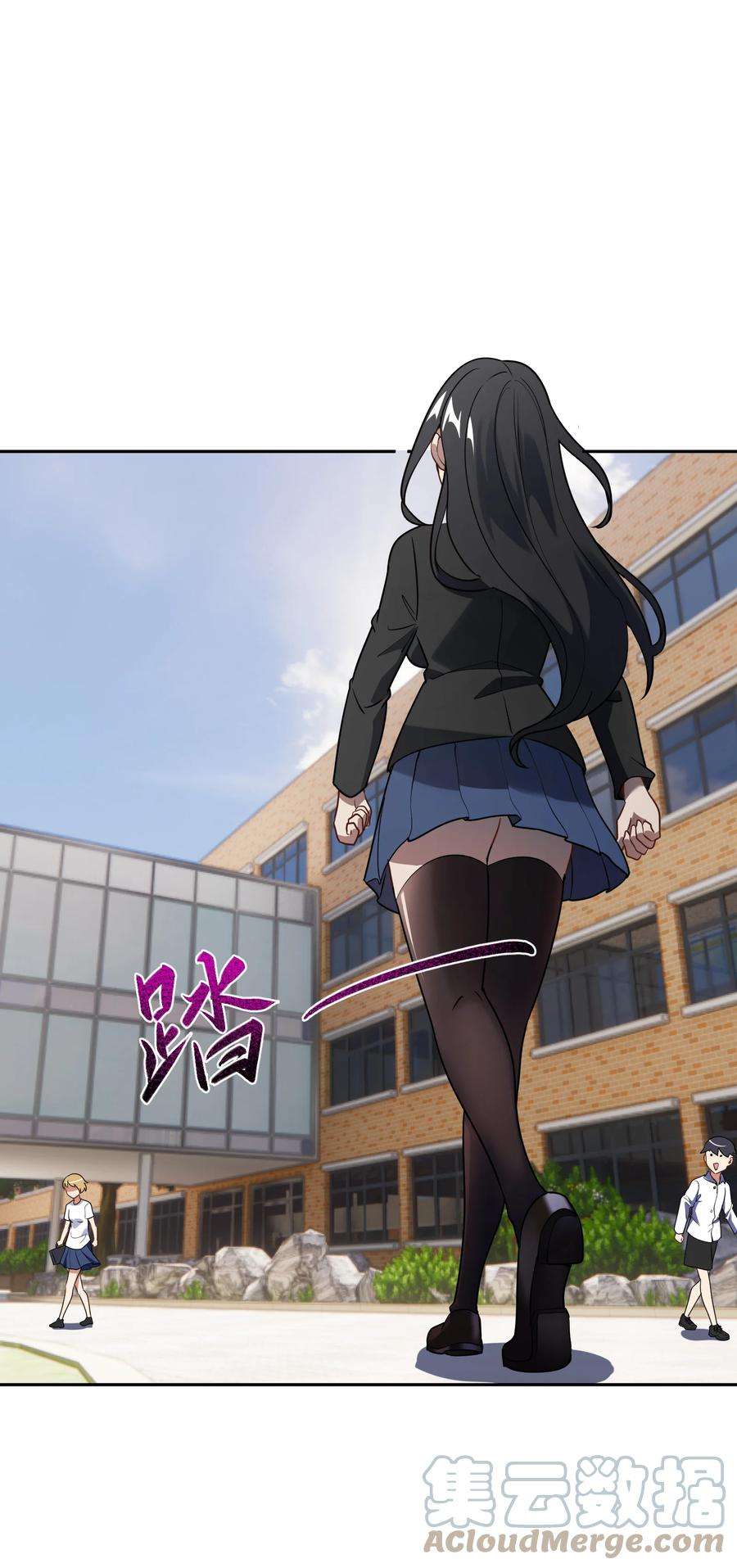 帝君实在太抢手4 好心的魔君