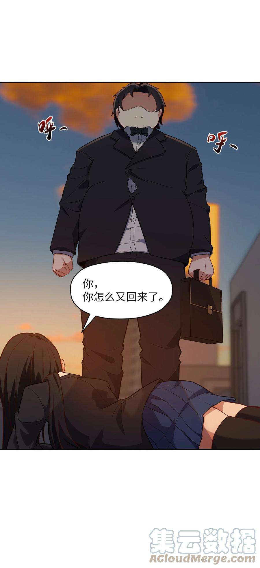 帝君实在太抢手5 假期将至