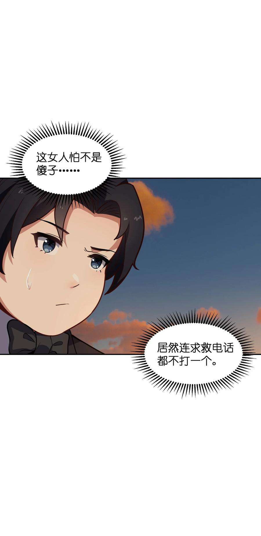 帝君实在太抢手5 假期将至