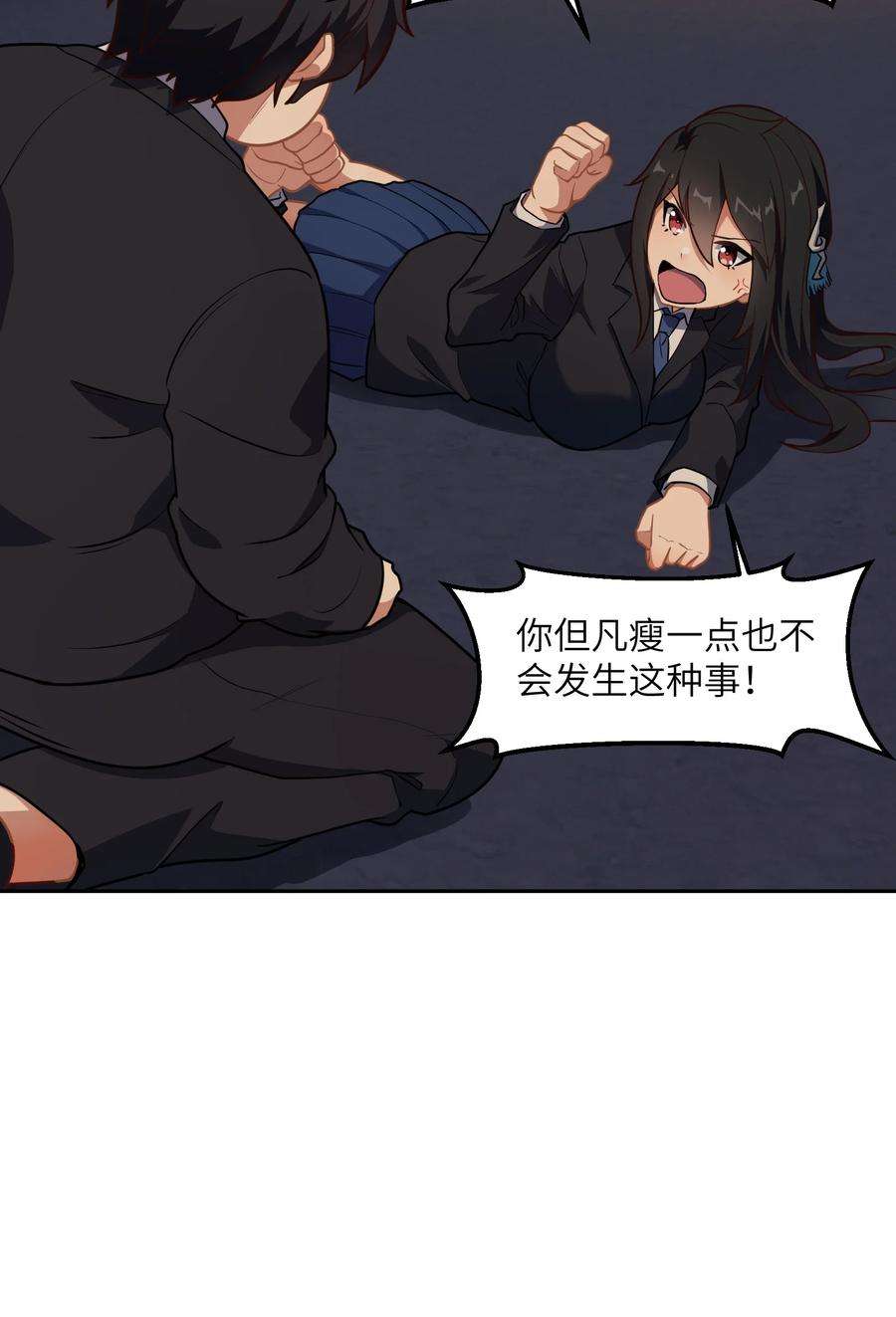 帝君实在太抢手5 假期将至