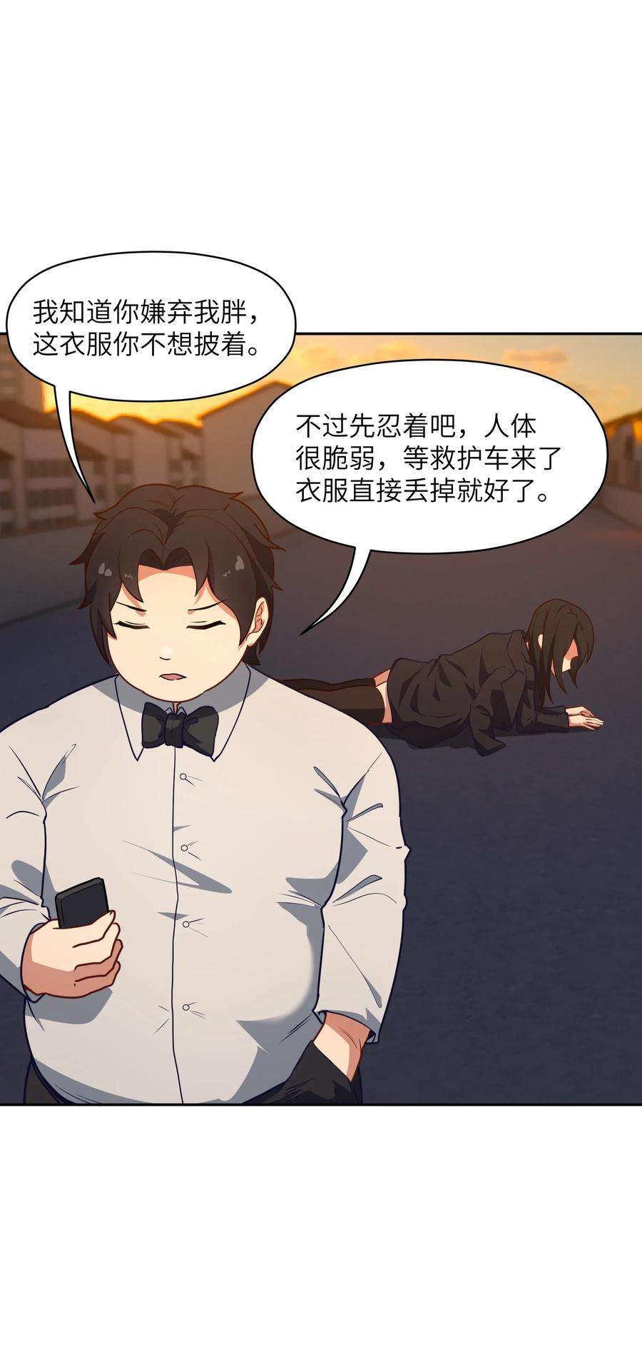 帝君实在太抢手5 假期将至