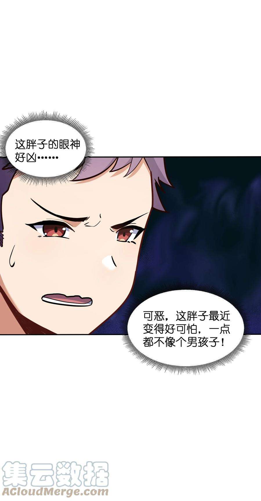 帝君实在太抢手5 假期将至