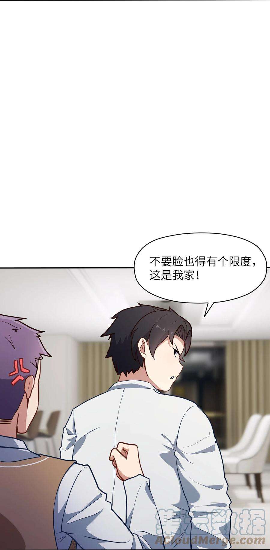 帝君实在太抢手5 假期将至