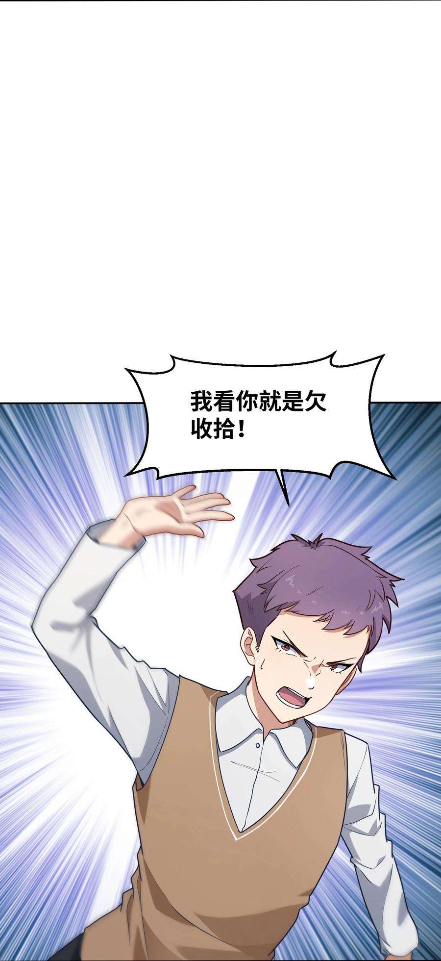 帝君实在太抢手5 假期将至