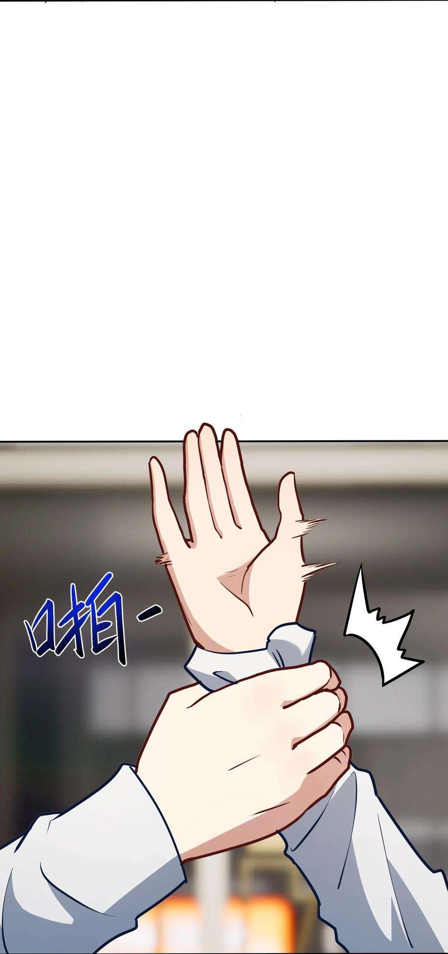 帝君实在太抢手5 假期将至