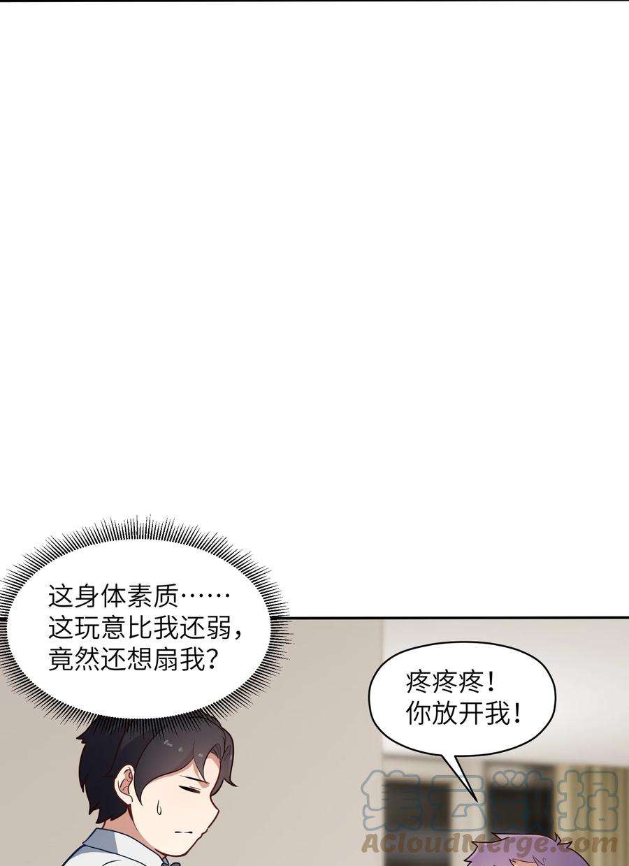 帝君实在太抢手5 假期将至