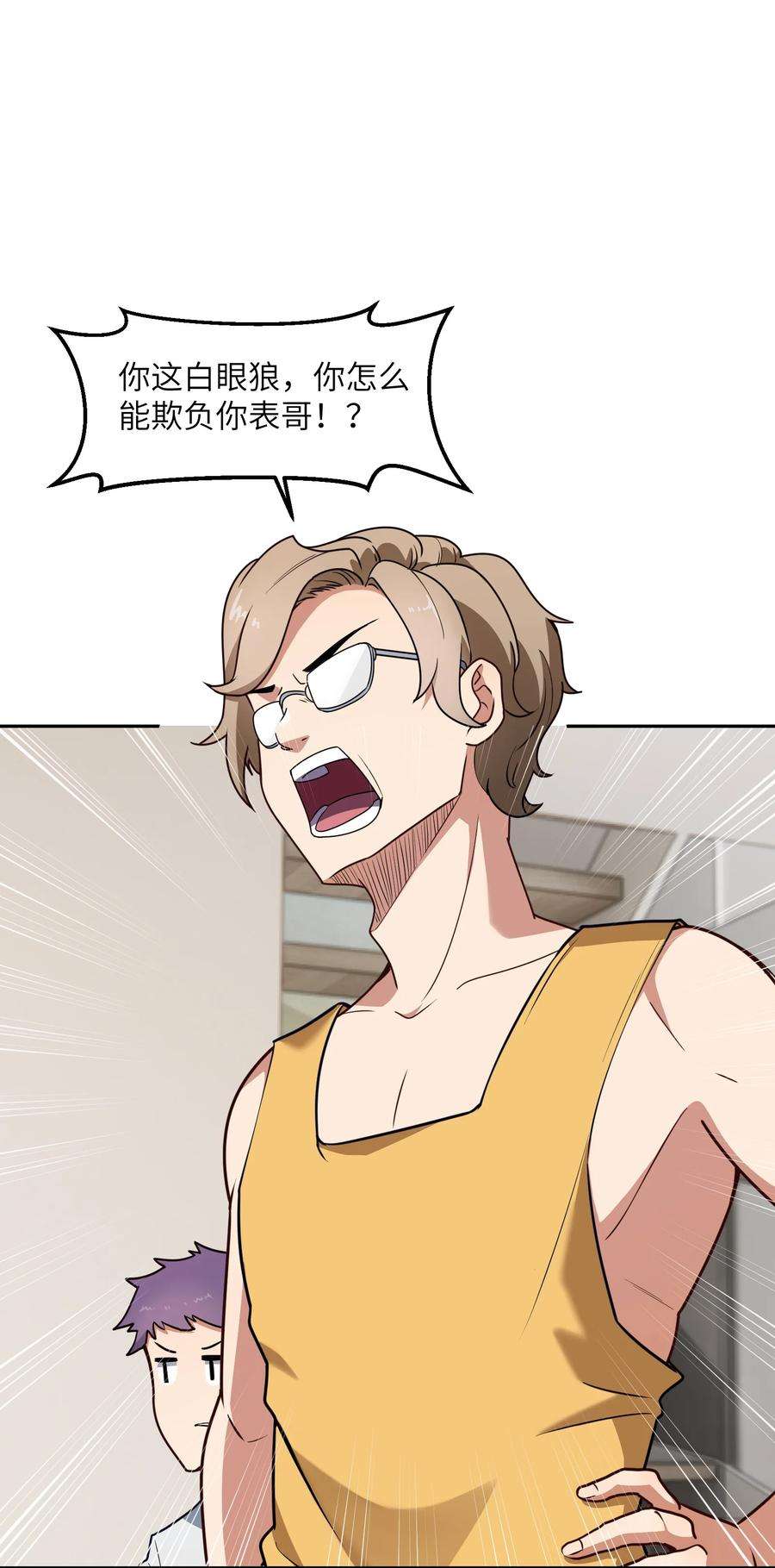 帝君实在太抢手5 假期将至