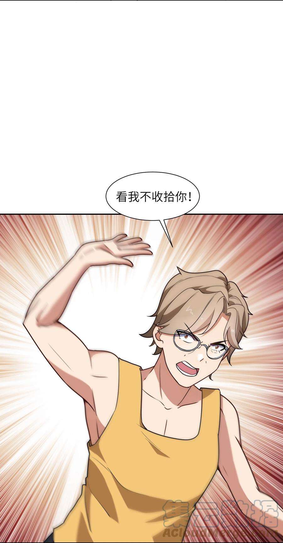 帝君实在太抢手5 假期将至