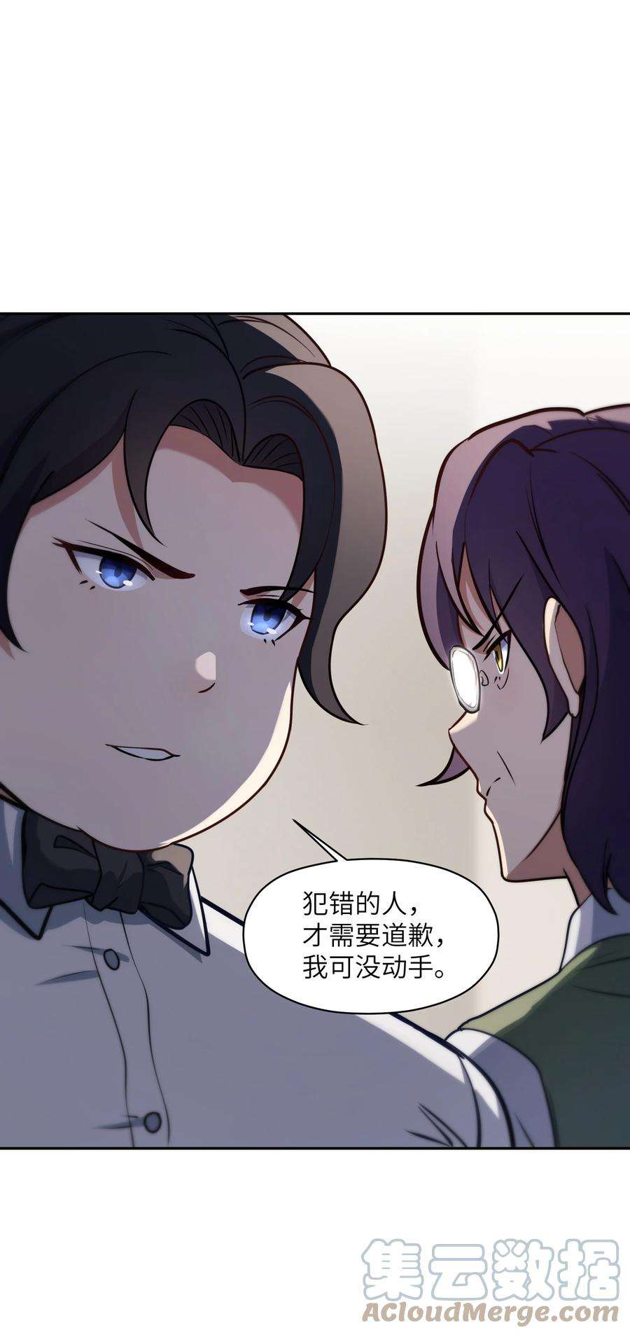 帝君实在太抢手5 假期将至