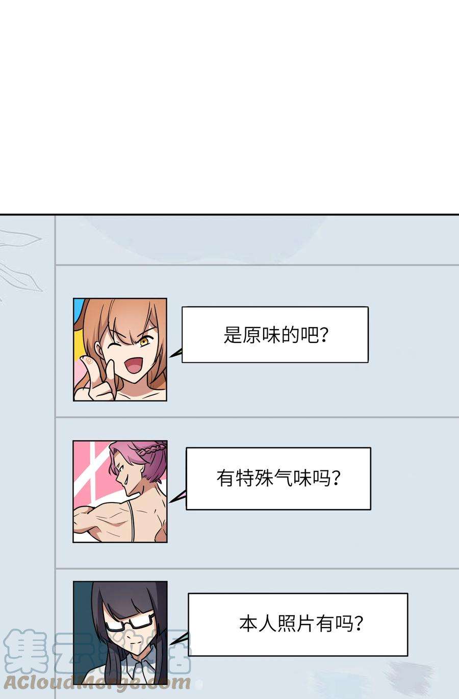 帝君实在太抢手5 假期将至