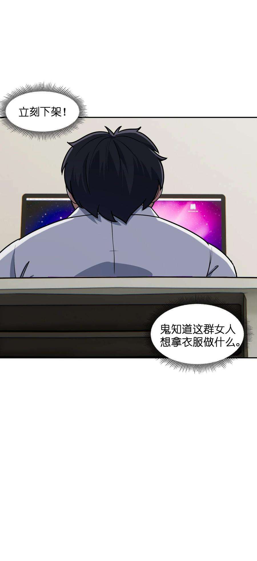 帝君实在太抢手5 假期将至