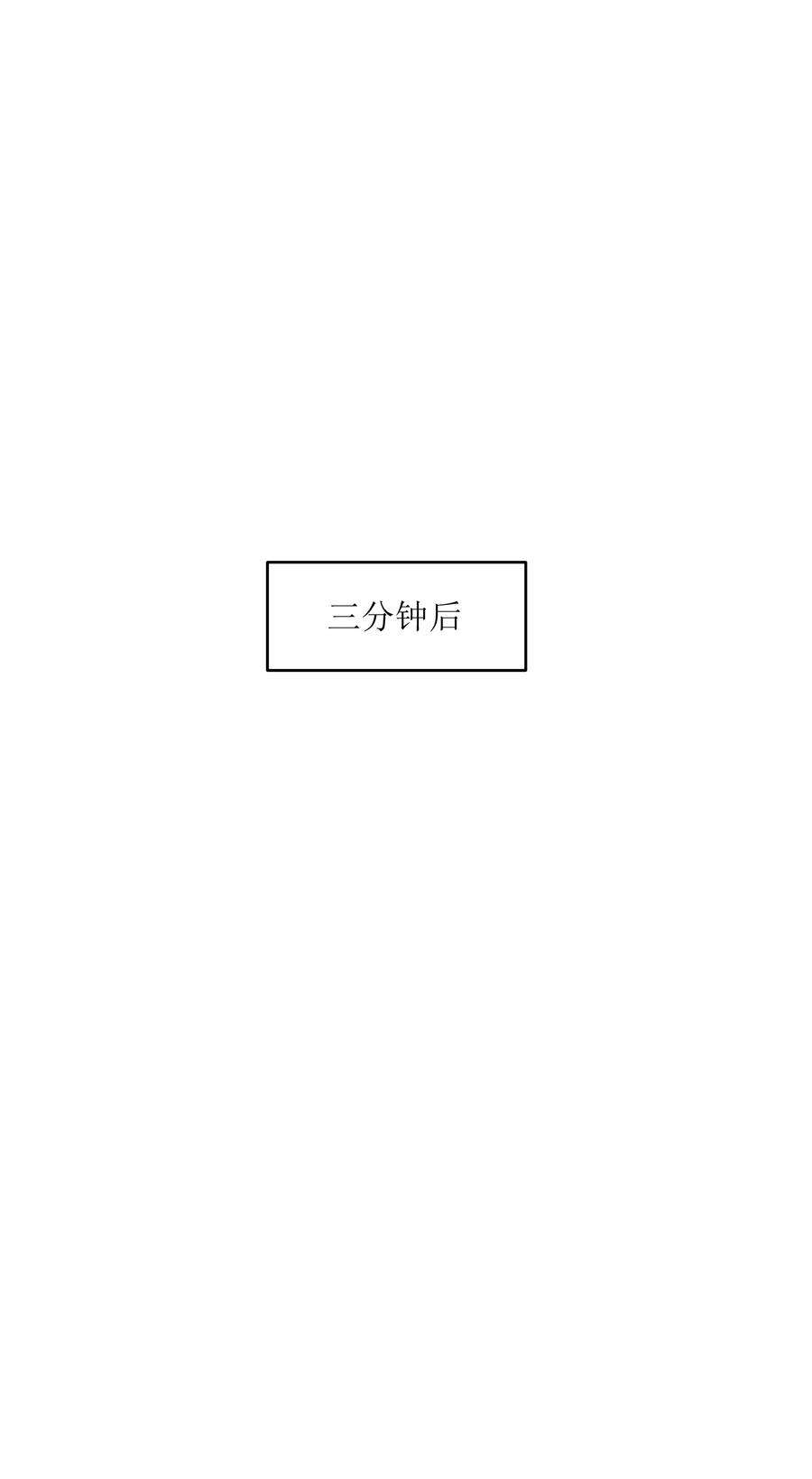帝君实在太抢手5 假期将至