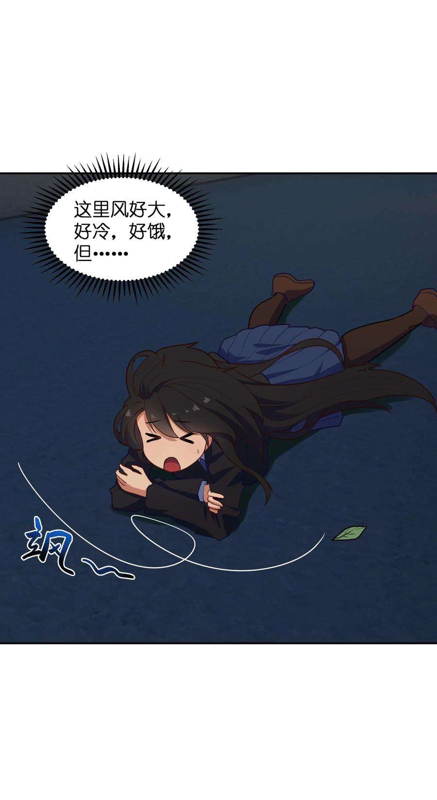 帝君实在太抢手5 假期将至