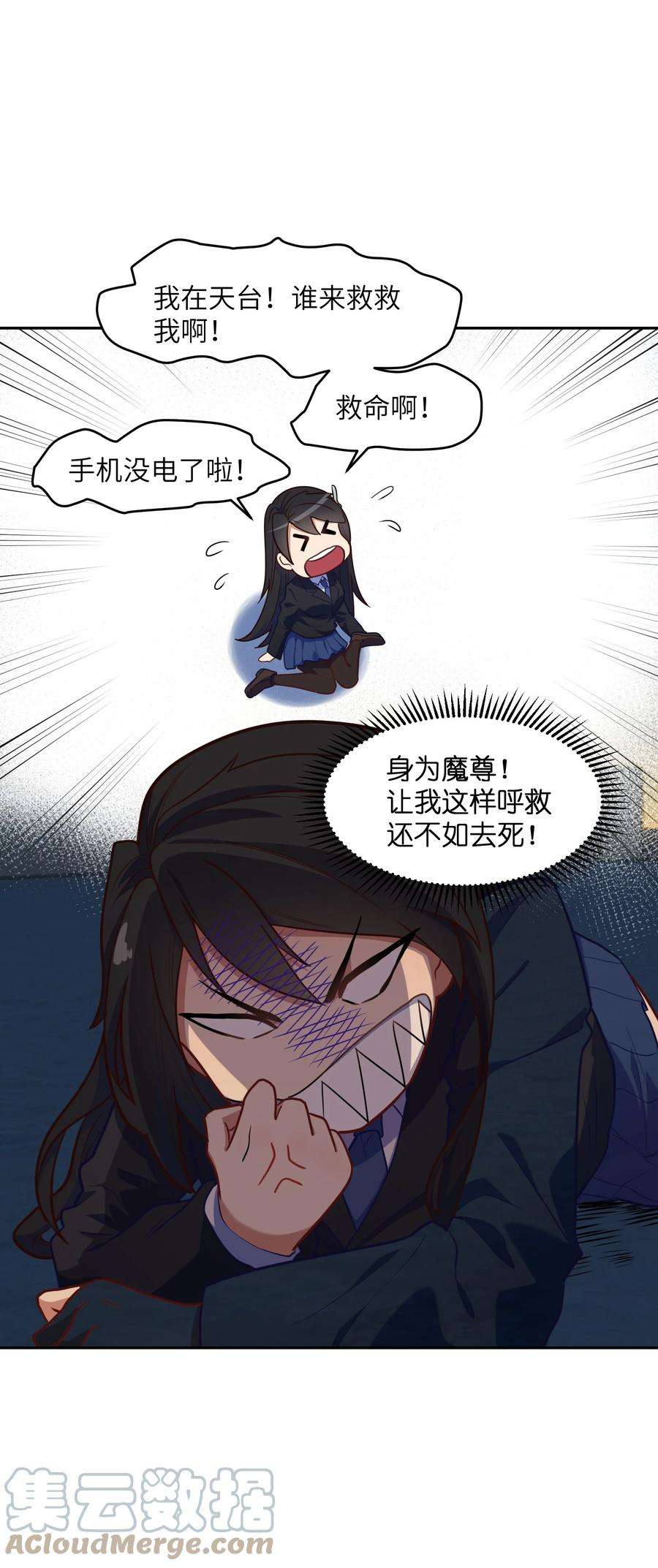 帝君实在太抢手5 假期将至