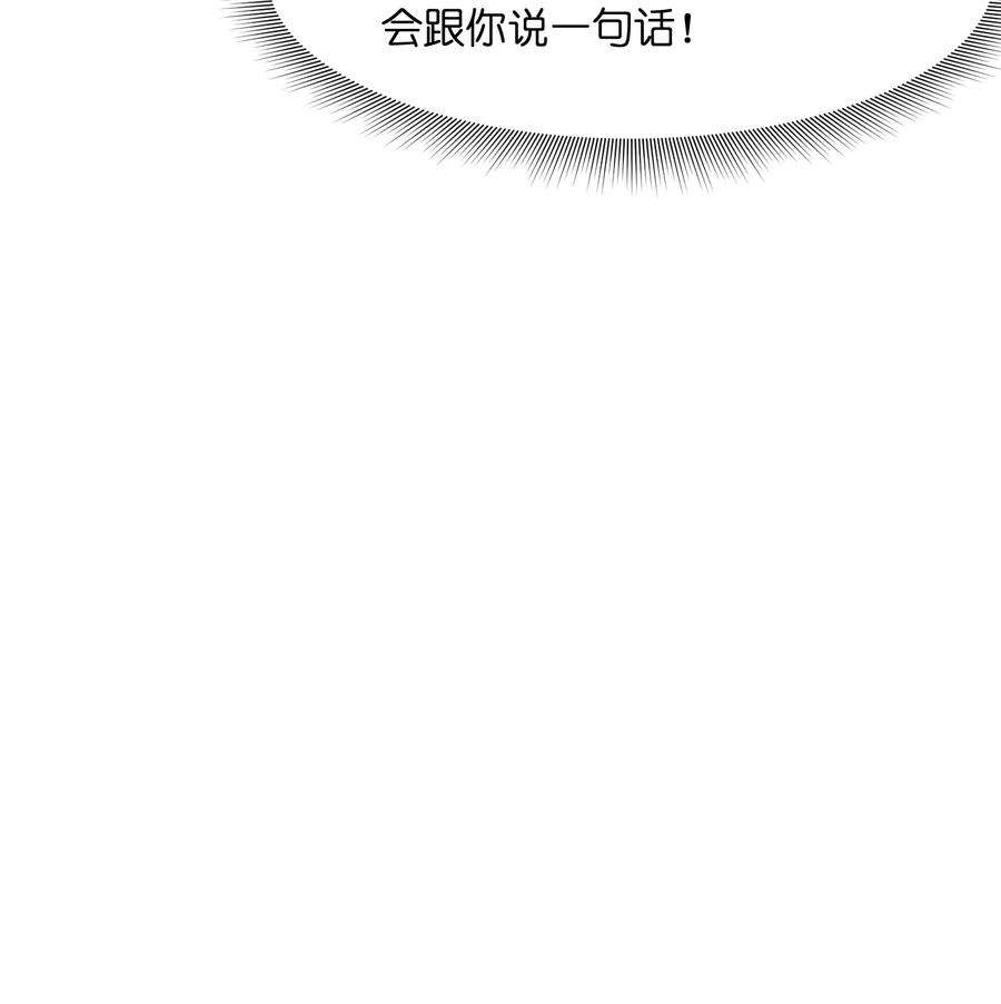 帝君实在太抢手6 上山伊始