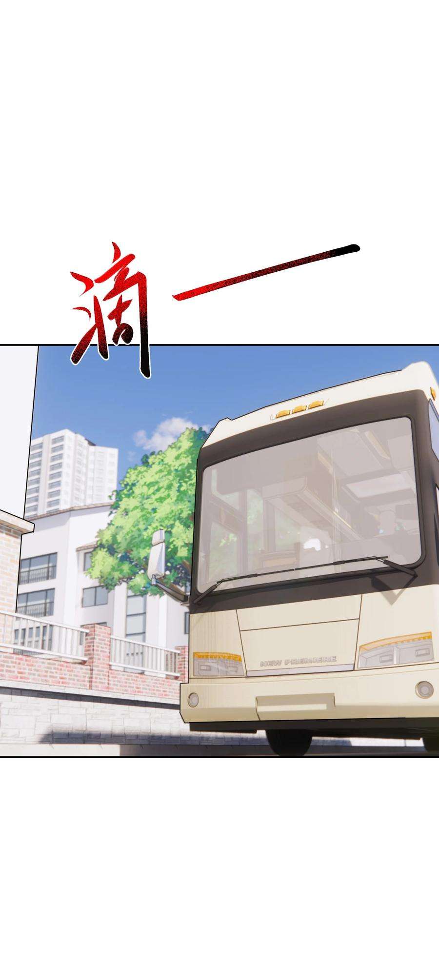 帝君实在太抢手6 上山伊始