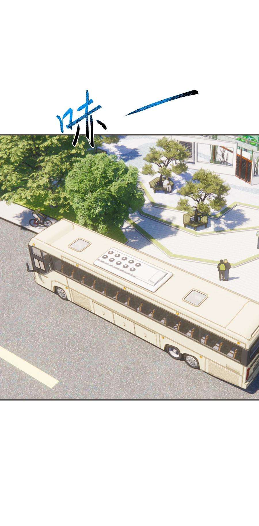帝君实在太抢手7 登山