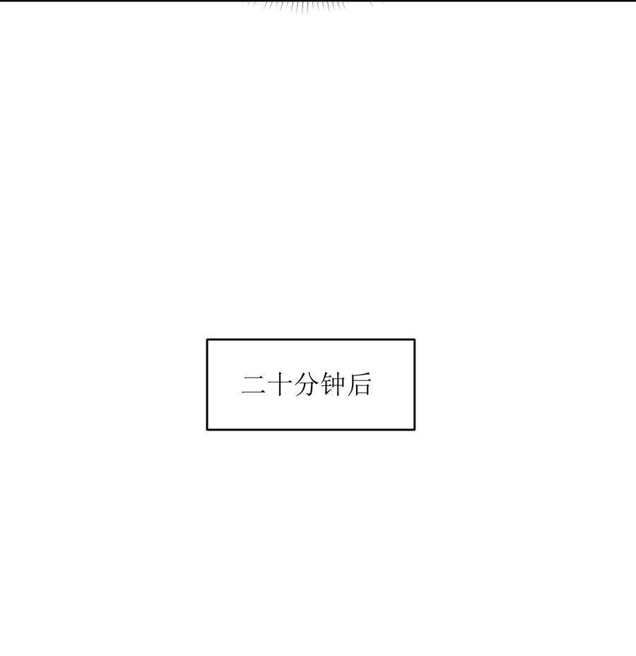 帝君实在太抢手7 登山