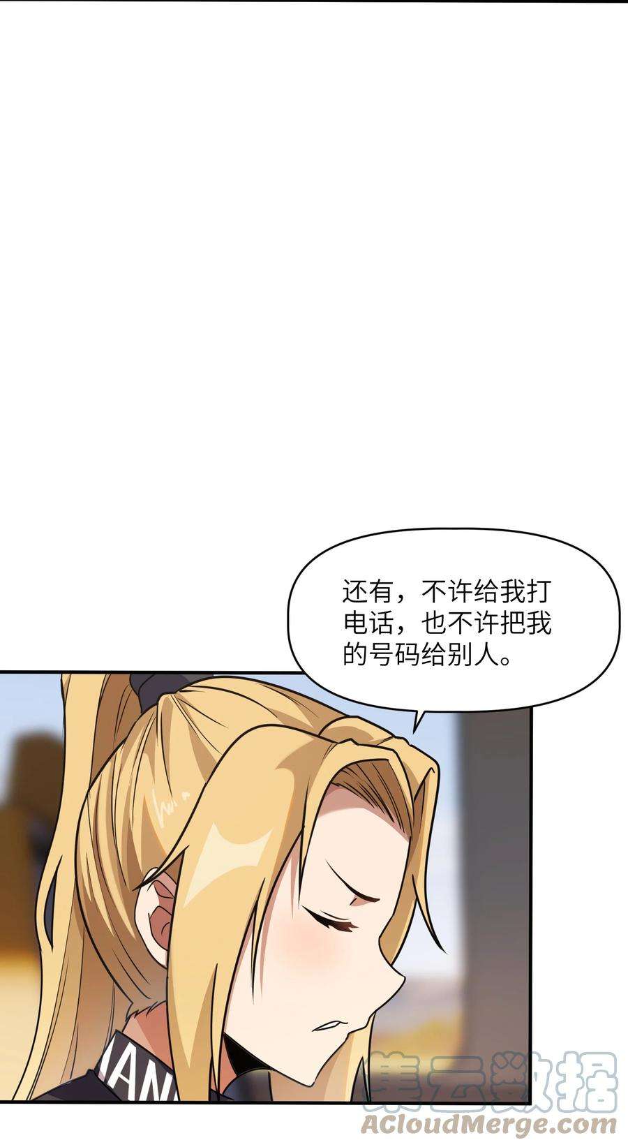 帝君实在太抢手7 登山