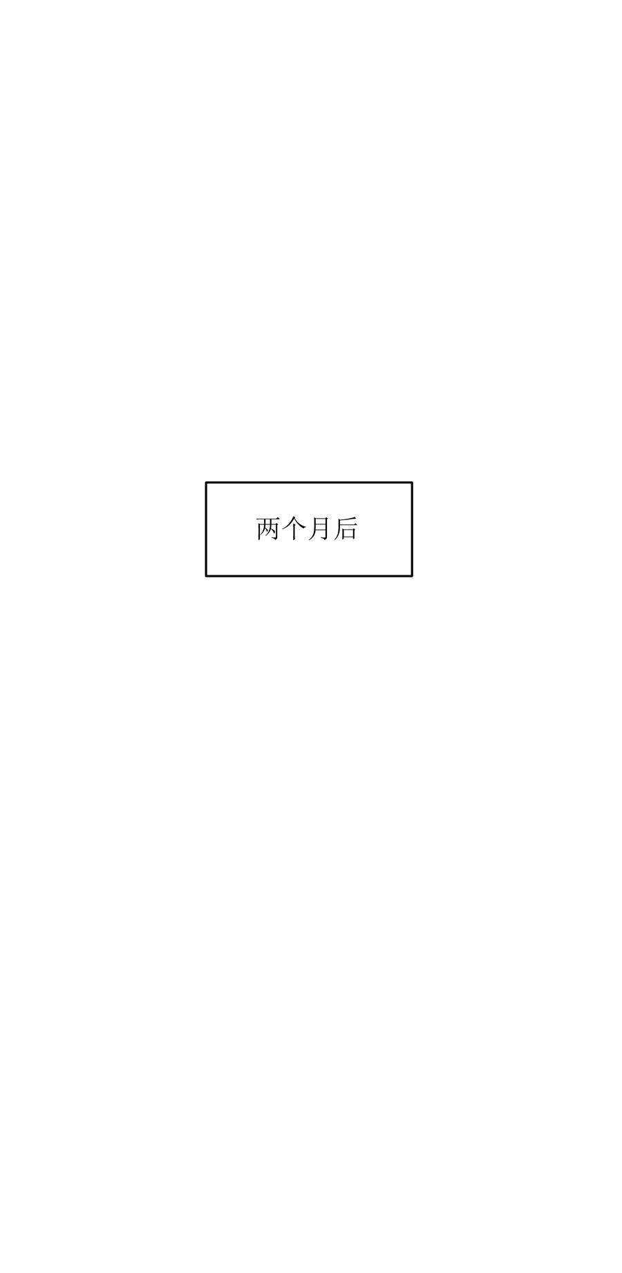 帝君实在太抢手7 登山
