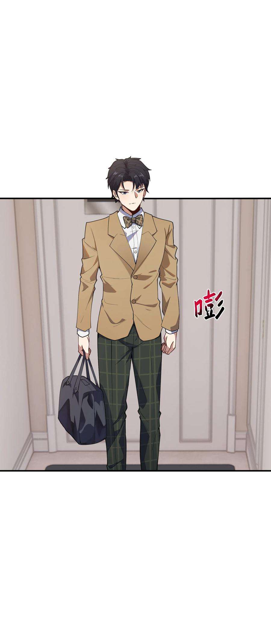 帝君实在太抢手008 胖子消失了