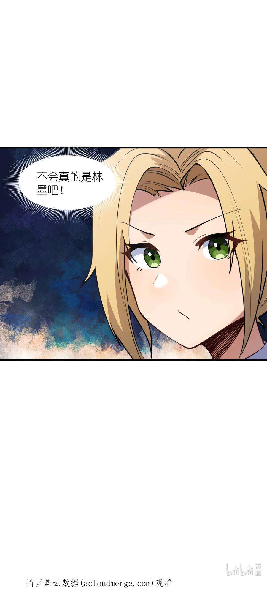 帝君实在太抢手008 胖子消失了