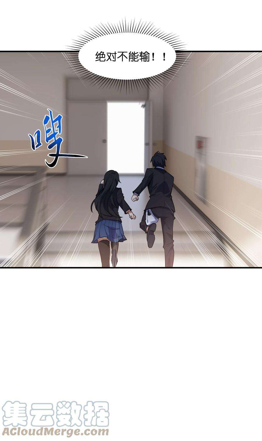 帝君实在太抢手010 魔尊？